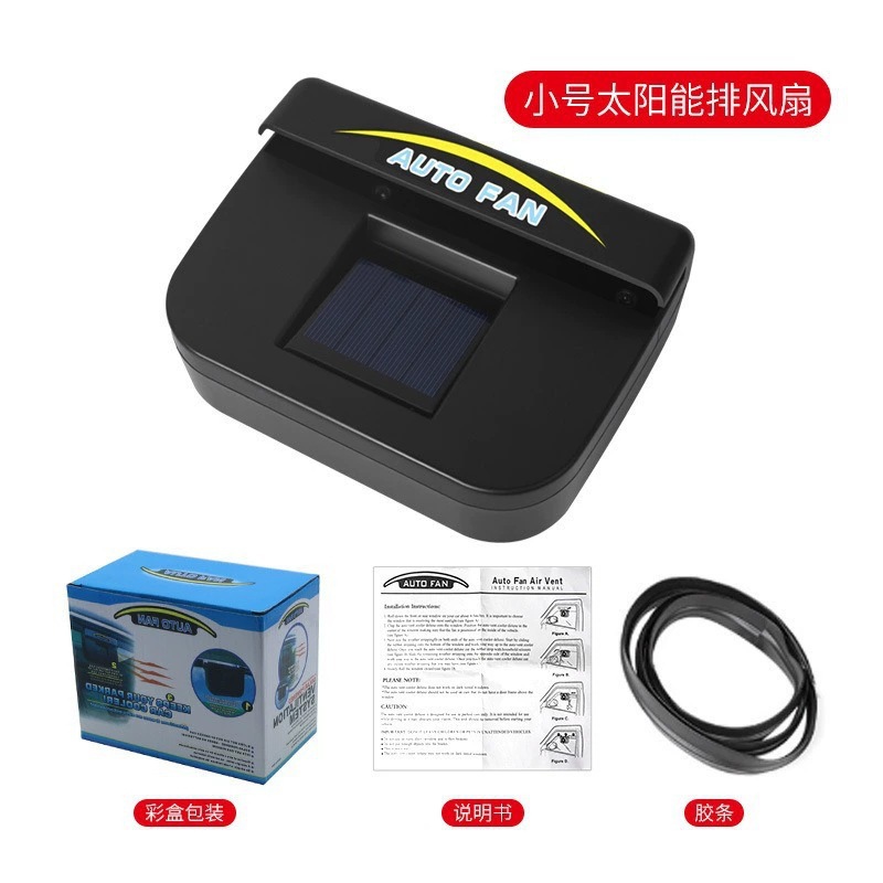 Summer Solar Energy Car Window - Renewable Energy Fan ulasan dan harga