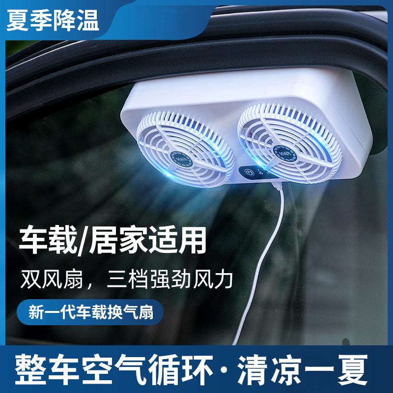 Summer Solar Energy Car Window - Renewable Energy Fan ulasan dan harga